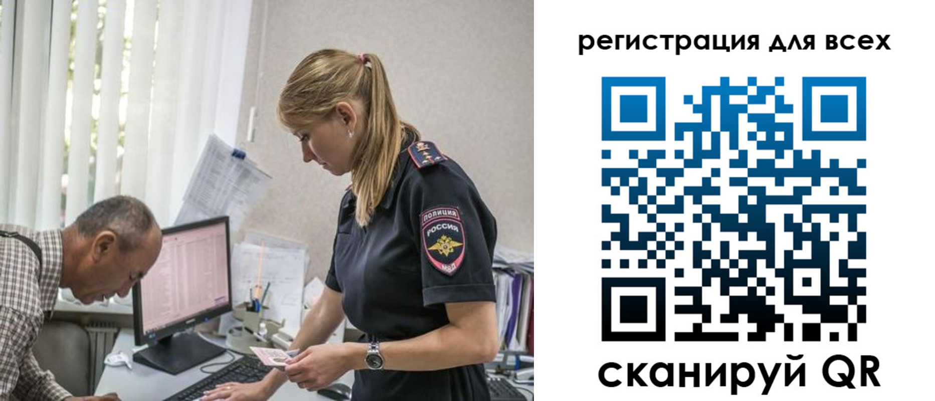 временная регистрация собственник в Нязепетровске