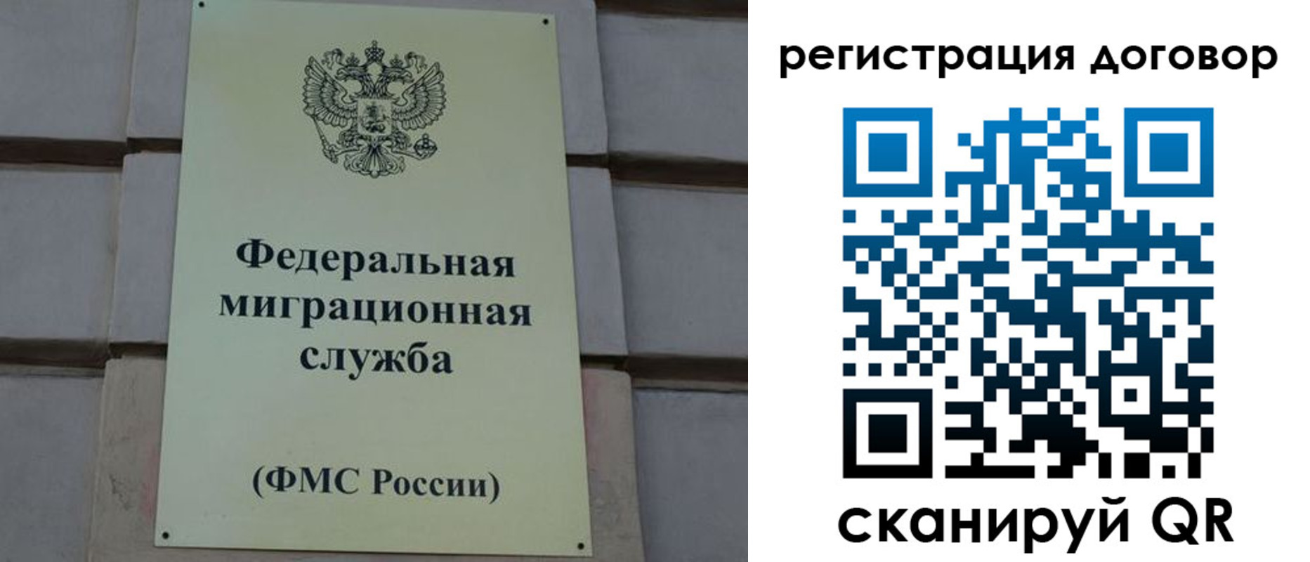 прописка в Нязепетровске